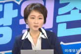 [속보] 민주당, 복당 이언주 전 의원 용인정…영입인재 1호 박지혜 변호사 의정부갑 본선행 확정