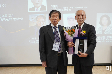 제16회 김우종문학상 및 창작산맥 신인문학상 시상식 성료