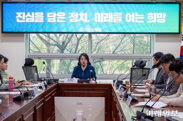 용혜인 의원 '국가 중대사를 아무것도 기억하지 못하는 한덕수 국무총리가 대통령 권한대행을 해서는 안 돼"