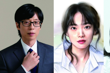 방송인 유재석, 경상도 산불 피해 성금 5천만원 기탁…천우희·이혜영도 동참