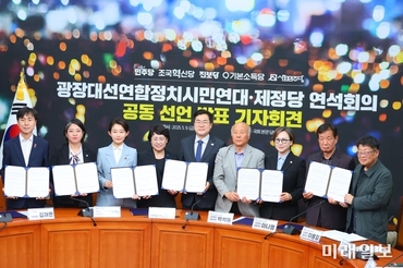 광장연대–제 정당…광장후보로 이재명 지지 선언