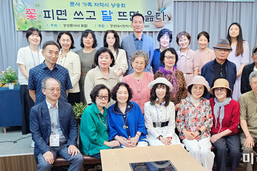부산 '경성문사詩포럼', <문사> 제5호 출판기념 및 시상식 성료