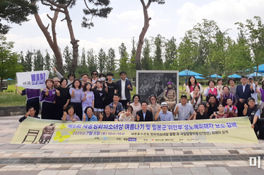 "기억은 계속되어야 한다"…세종시, 제5회 평화의 소녀상 여름나기 행사 개최