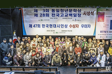 (사)한국현대시인협회, 전국 고교생 대상 '제29회 전국고교 백일장' 개최