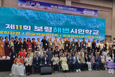 제12회 보령해변시인학교, '섬과 문학'을 주제로 보령에서 개최