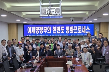남북평화회의, 국회에서 '이재명정부의 한반도평화프로세스' 심포지엄 개최
