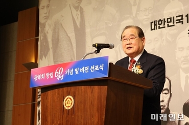 광복회 "광복 80주년 기념사업 방해 말라"