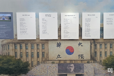 태극기 언덕에서 다시 울린 서정의 노래, 조대연 시인의 시 '돌아와 태극기 여기 언덕으로'