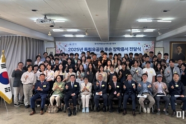 KB금융공익재단, 광복 80주년 기념 독립유공자 후손 장학금 5천만 원 후원