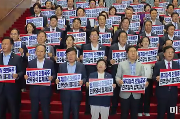 민주·조국혁신당, "국민의힘 여성가족위원 보이콧 강력 규탄"