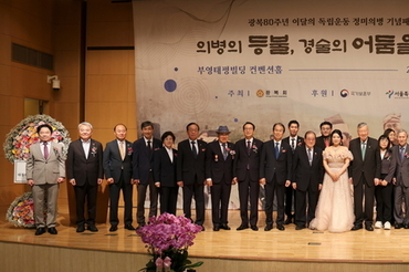 광복회, '8월 이달의 독립운동 정미의병 기념식' 개최…"경술국치, 쓰라린 역사를 기억하고 의병정신 전통으로 이어 가자"