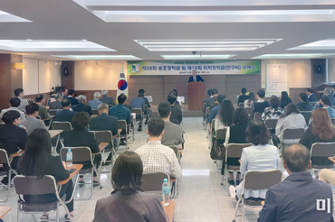 (재)송호·지학장학재단, '제39회 송호장학금' 및 '제16회 지학장학금(연구비)' 수여식 개최