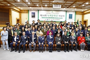 한국산림문학회, 제14회 녹색문학상 시상식 개최…명은애 시인·이열 작가, 공동 수상 영예