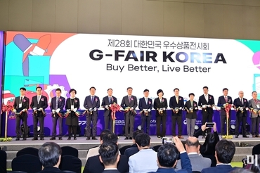 '지페어 코리아 2025' 개막…유망 중소기업 502개사 참가
