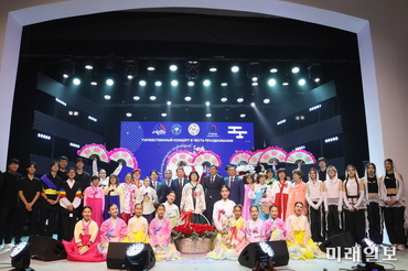 한국과 카자흐스탄, 고려인으로 하나되다