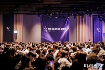 X, 'X for Brands 2025' 컨퍼런스 개최