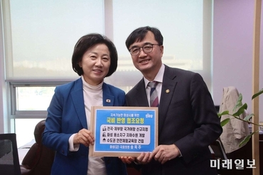 송옥주 의원, 임기근 기재부 제2차관 면담, 화성 주요 현안 국비 반영 협조 요청