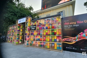 빛으로 이어진 한국과 베트남의 우정, 하노이에서 피어난 '진주의 등불'