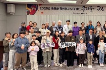 군산시, 재외동포들과 함께한 '우리들의 군산 1박 2일' 성황리 마무리