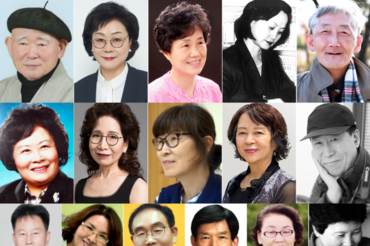 한국문인협회, 제62회 한국문학상·제41회 윤동주문학상·제44회 조연현문학상·제11회 박종화문학상 수상자 결정 발표