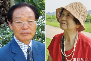 제8회 경암이철호문학상에 조진태 소설가, 제3회 한국문협출판문학상에 이경우 수필가