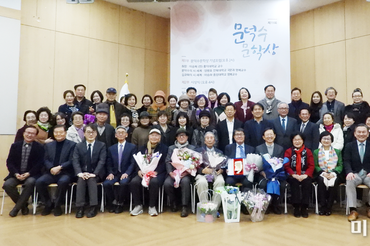 제11회 문덕수문학상 시상식… 강연호 시인 <하염없이 하염없는>으로 수상