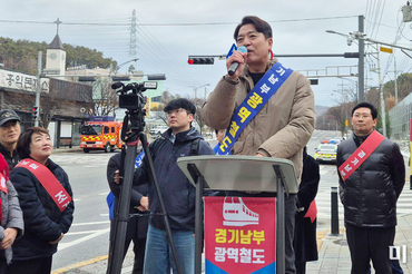 부승찬 의원, "경기남부광역철도, 수지구민들과 조기 확정 반드시 이룰 것"