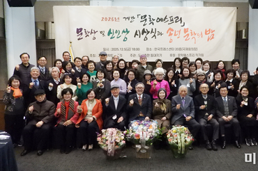 2025년 계간 <문학에스프리> 문학상·작가상·작품상·신인상 시상식 성료