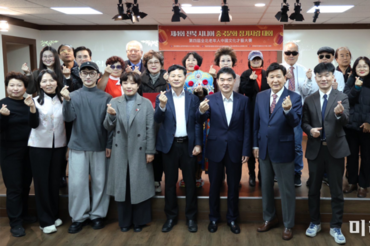 '제4회 전북 시니어 중국문화 장기자랑 대회' 성료