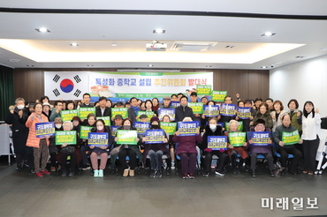 수원시 (구)경기도청 부지에 특성화 중학교 설립되나