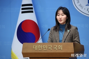 기본소득당 "이태원 참사 2차 가해 피의자 구속, 혐오 근절 전환점"