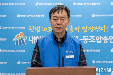 대한민국공무원노동조합총연맹, 정부에 '실무형 AI 행정' 도입 촉구