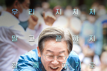 12.3 내란 극복 프로젝트, 다큐 영화 <대한민국은 국민이 합니다>, 개봉 앞두고 공론장 확장