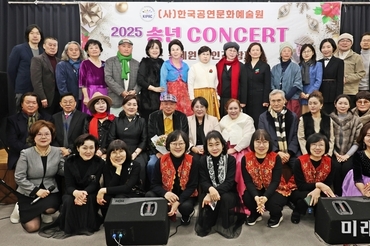 한국공연문화예술원 개소식, 신년 시낭송으로 연다… "시는 말해질 때 살아난다"