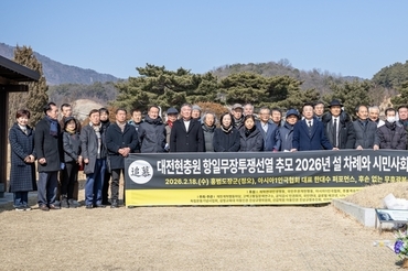 "모든 국민이 제주(祭主)"…무후 독립투사에 설 차례 올린 시민 33인