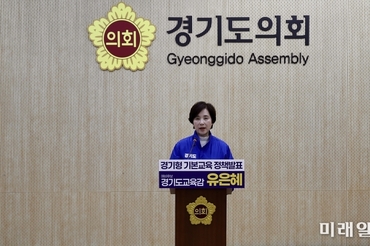 유은혜 경기도교육감 예비후보 "선생님과 교직원이 숨 쉬는 학교 만들겠다"