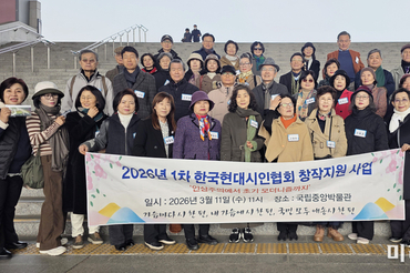 한국현대시인협회, 국립중앙박물관서 창작지원 프로그램…"빛의 예술에서 시의 영감 찾다"