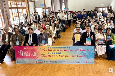 대만-베트남 문학 교류… 시와 바다로 이어지는 동아시아 문학의 길