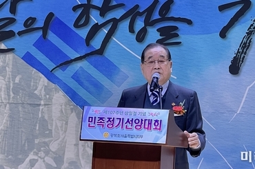 이종찬 광복회장 "헌법" '3·1운동' → '3·1혁명'으로 바꿔야"