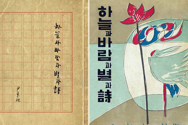 [오피니언 칼럼] 최창일 시인, 한국 문학상은 몇 개나 될까