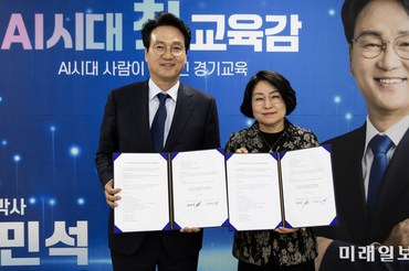 안민석 경기도교육감 예비후보 "대안교육, 공교육의 한 축으로 인정해야"