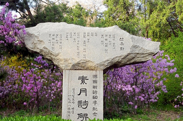 [오피니언 칼럼] 최창일 시인, 시비(詩碑)는 독자의 마음이 세운다