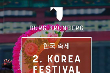 독일 크론베르크 성에 피어나는 '한국의 봄'… 꽃차로 잇는 사계의 문화외교