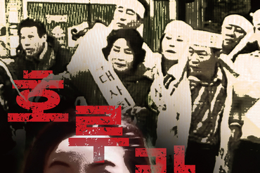 신원중 촬영감독의 미학… 일상의 균열을 파고든 김문옥 감독의 리덕스 영화 '호루라기'