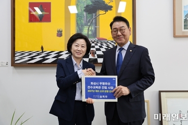 송옥주 의원, "화성시에도 무형유산 전수교육관 필요… "국비 지원 건의"