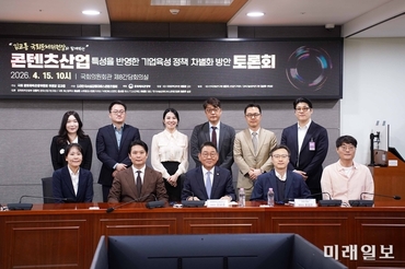 K-콘텐츠, '세계의 기준'으로…정책 패러다임 전환 논의 본격화