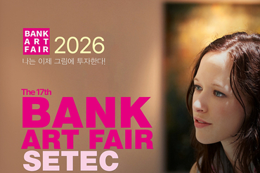 색채로 쌓은 시간의 풍경, 도시와 기억을 잇다