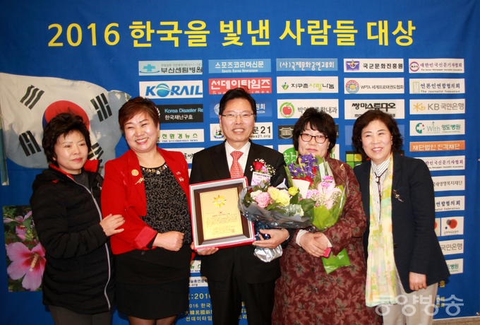 28일 서울 용산구 효창동 백범 김구기념관 컨펜션 홀에서 개최된 '2016 한국을 빛낸 사람들 대상' 시상식에서 이삼걸 안동시 새누리당 국회의원 예비후보(전 행정자치부 차관)가 공직공로부문 '2016 행정혁신발전공로대상'을 수상 후 축하객들과 기념촬영을 하고 있다./사진=장건섭 기자