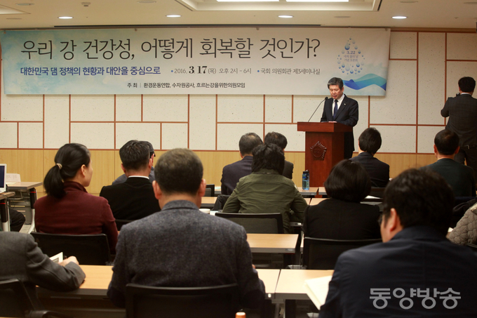 17일 오후 국회회관 세미나실에서 '세계 물의 날'(3월22일) 기념 토론회가 최계운 한국수자원공사 사장 등 관계자들이 참석한 가운데 환경운동연합, 수자원공사, 흐르는강을위한의원모임의 공동 주최로 열리고 있다./사진=장건섭 기자