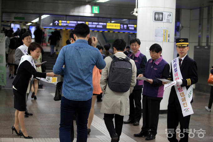 15일 오전 서울 종로구 광화문역에서 서울도시철도공사 직원들이 시민들에게 지하철 테러 사전예방 홍보 캠페인을 하고 있다. 이 캠페인은 지난 벨기에 공항·지하철역 연쇄 테러 사태와 관련 지하철 테러 예방을 홍보하고 시민들의 협조를 구하기 위해 진행됐다./장건섭 기자
